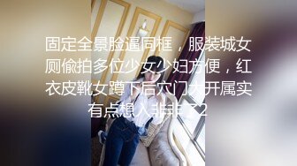 最新流出FC2-PPV系列极品美乳19岁花季美少女嫩妹援交简单亲几口摸几下淫水就湿透内裤超级粉嫩小穴阴毛个性中出内射