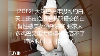 【精品推荐】知名OnlyFans极品人气模特CRI大尺度魅惑私拍 丰乳肥臀 舞骚弄姿 高清私拍183P