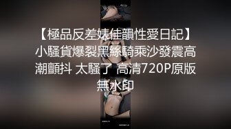 【极品❤️长腿女神】Apple苹果✨ 超级丝袜控180大长腿 苹果博士4 治疗师蜜穴疗法 肛塞黑丝皮革为之疯狂 狂肏爆射