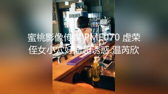 国产AV佳作MD0087-麻豆新科女神 极品美少女AV拍摄初体验 淫声浪语叫不停