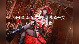 ✿91制片厂✿ 91KCM042 和拜金小妈激情乱伦做爱▌悠悠▌