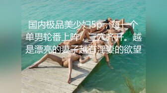 值播APP各大平台随便看，看孕妇如何疯狂