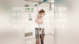 【淫妻性爱完美露脸】极品御姐『美B尤』最新激情性爱野外啪啪忘情口交车震 人妻一脸陶醉的吃嘬舔裹老公的肉棒