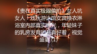 万人求购OnlyFans极品百变COS女神反差婊嫩妹minichu收费自拍各种制服自慰挑逗180P+9V